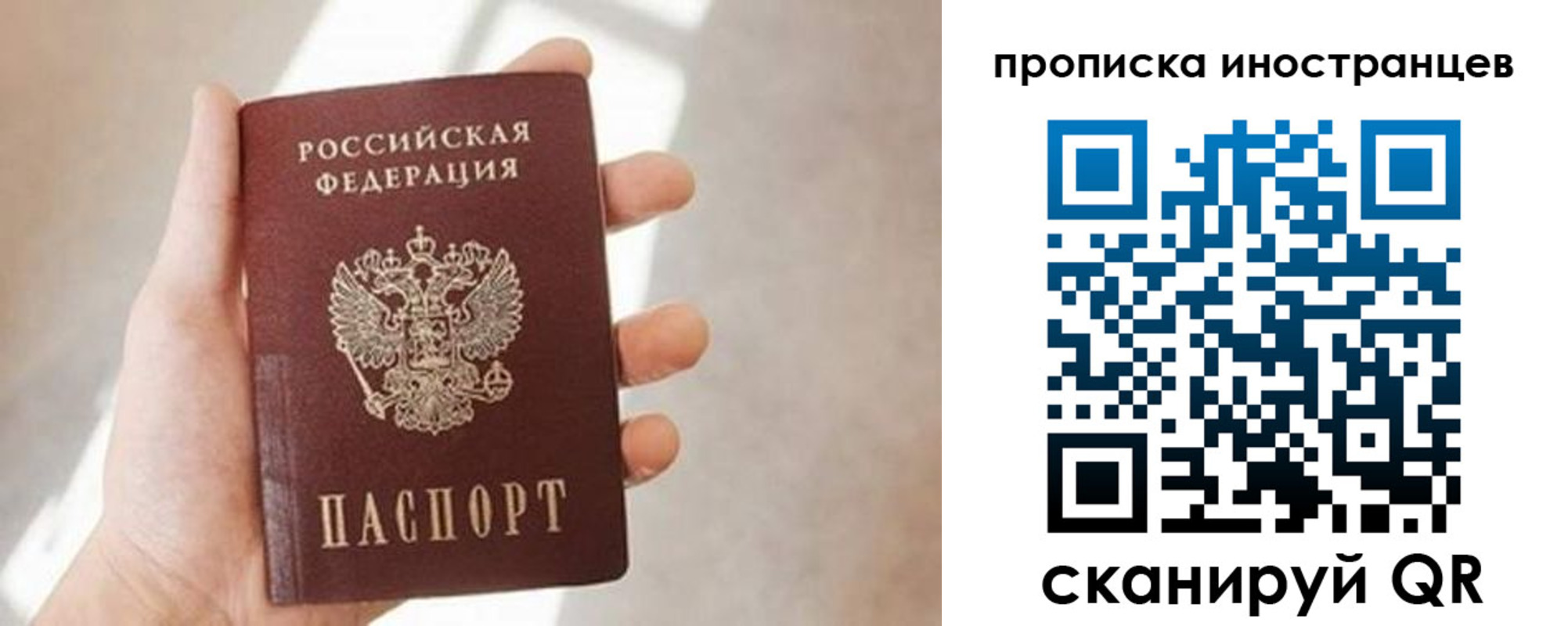 прописка для кредита в Великом Устюге