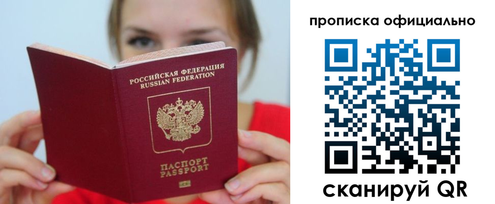 прописка в квартире в Великом Устюге