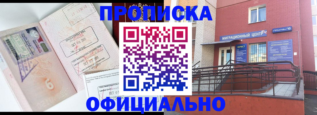 пропишу в квартире в Великом Устюге