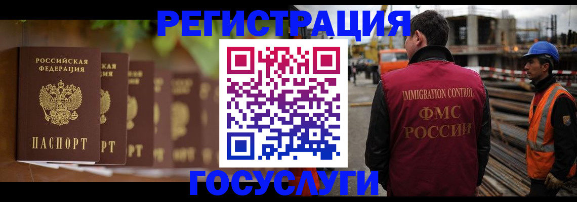 регистрация для дет. сада в Великом Устюге