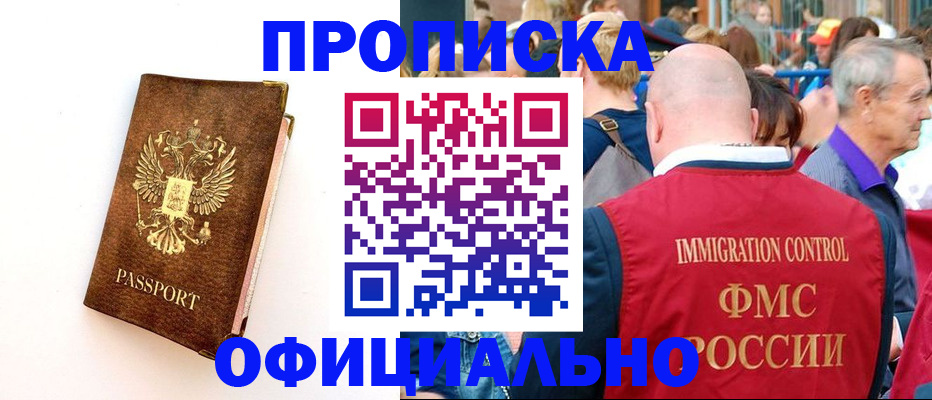 временная регистрация госуслуги в Великом Устюге
