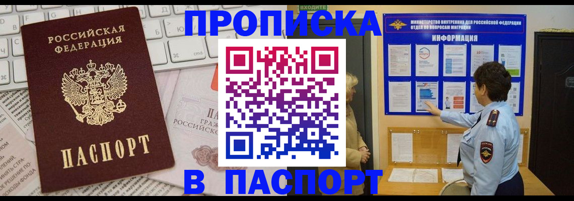 регистрация для школы в Великом Устюге
