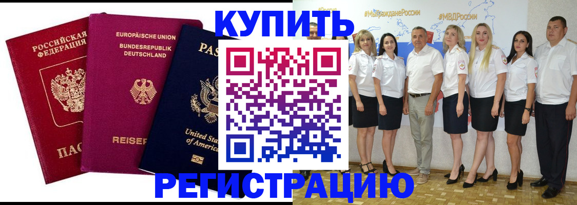 прописка в квартире в Великом Устюге